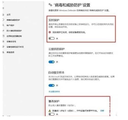 如何关闭win10病毒和威胁防护_win10如何关掉病毒和威胁防护