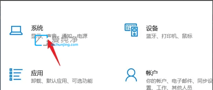 win10系统怎么调节屏幕大小_win10桌面大小比例怎么设置
