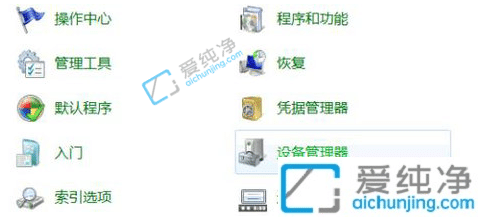 win7系统插u盘没反应-win7系统u盘读不出来