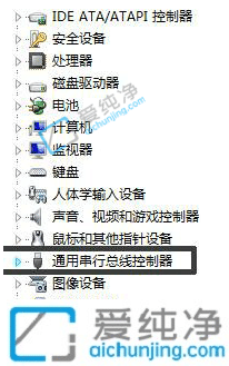 win7系统插u盘没反应-win7系统u盘读不出来