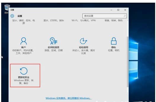 win10系统下载软件总被阻止怎么办?win10老是拦截我下载东西