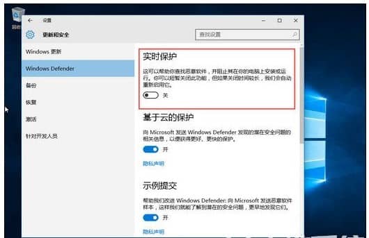 win10系统下载软件总被阻止怎么办?win10老是拦截我下载东西