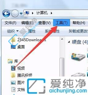 win7怎么显示隐藏文件和文件夹-win7如何打开隐藏文件夹选项设置