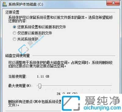 win7系统电脑c盘满了怎么清理-c盘红色爆满怎么深度处理