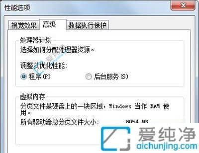 win7系统电脑c盘满了怎么清理-c盘红色爆满怎么深度处理