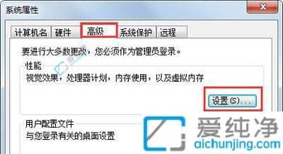 win7系统电脑c盘满了怎么清理-c盘红色爆满怎么深度处理