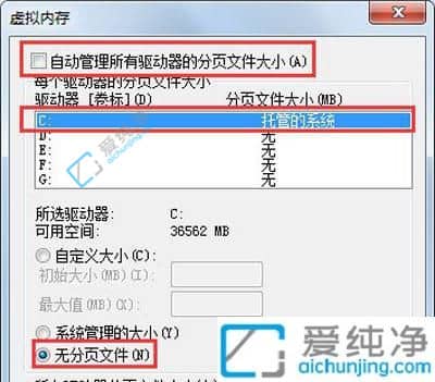 win7系统电脑c盘满了怎么清理-c盘红色爆满怎么深度处理