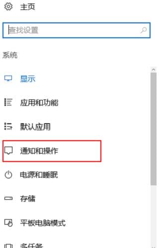 win10右下角图标折叠怎么取消_win10怎么设置右下角图标不折叠