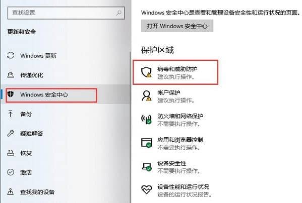 win10csgo黑屏闪退至桌面_win10玩csgo黑屏闪退