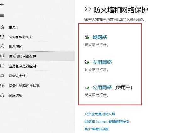win10csgo黑屏闪退至桌面_win10玩csgo黑屏闪退