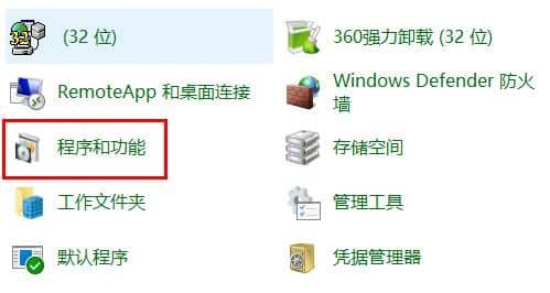 win10csgo黑屏闪退至桌面_win10玩csgo黑屏闪退
