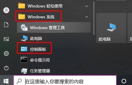 win10csgo黑屏闪退至桌面_win10玩csgo黑屏闪退