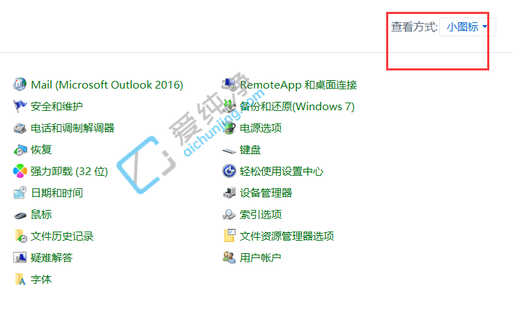 win7系统怎样调出屏幕键盘-win7电脑屏幕键盘怎么打开
