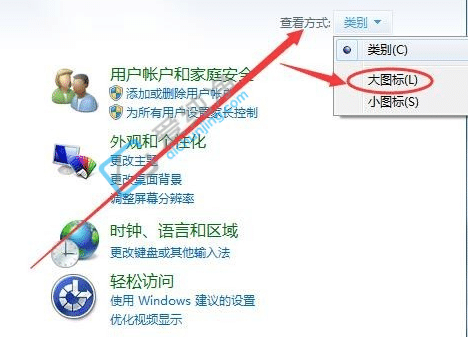 win7系统怎样调出屏幕键盘-win7电脑屏幕键盘怎么打开