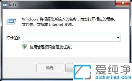 win7小工具打不开了-Win7系统自带小工具打不开怎么办