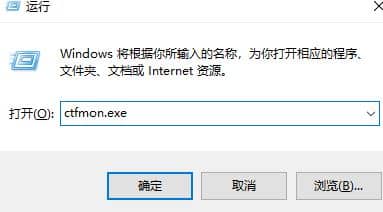 win10系统右下角不显示输入法_win10右下角输入法图标如何恢复