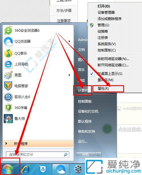 win7拖动鼠标出现虚线框怎么去掉-电脑鼠标拖动会出现虚线框