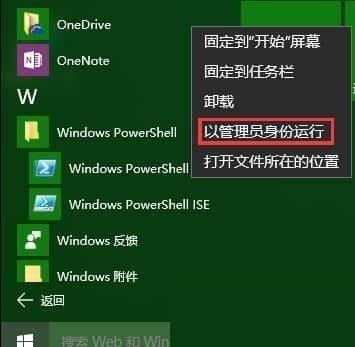 win10电脑自带的浏览器找不到了怎么办？win10自带浏览器edge找不到