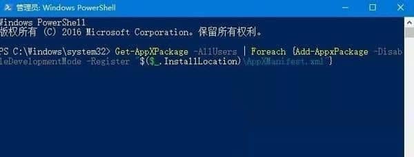 win10电脑自带的浏览器找不到了怎么办？win10自带浏览器edge找不到