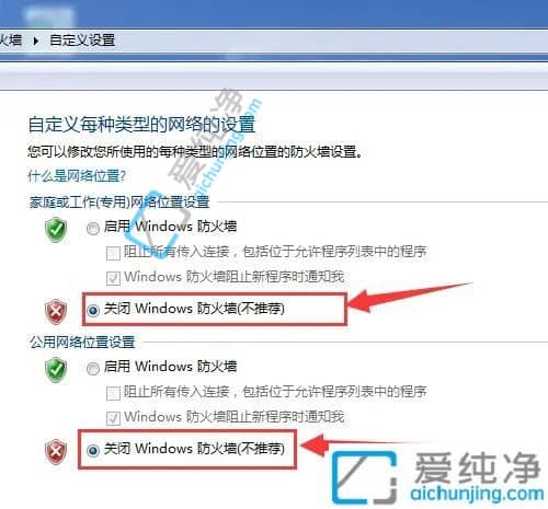 win7杀毒软件如何关闭-怎样关闭win7电脑的杀毒软件