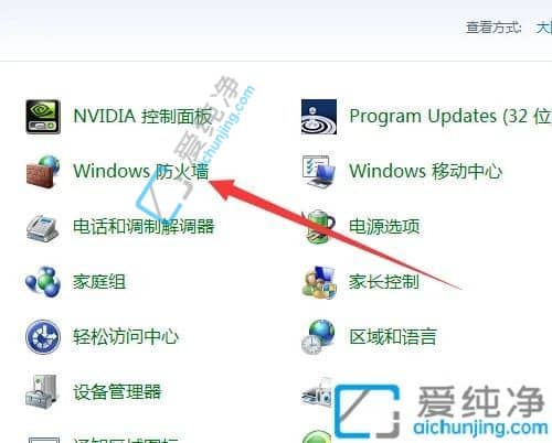 win7杀毒软件如何关闭-怎样关闭win7电脑的杀毒软件