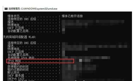 win10系统在哪里查看ip地址_电脑上的本机ip地址在哪里