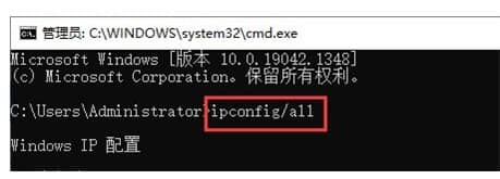 win10系统在哪里查看ip地址_电脑上的本机ip地址在哪里