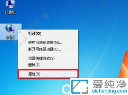 win7系统电脑怎么查ip地址-win7系统在哪里看IP地址