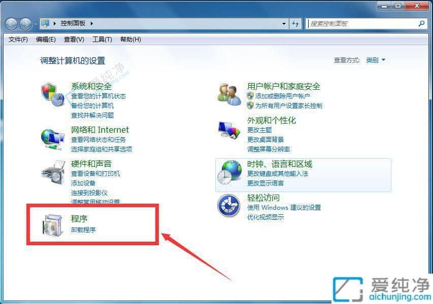 Win7怎么彻底卸载IE浏览器-win7怎么卸载ie9