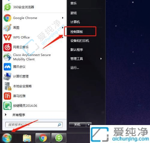 Win7电脑单击打开文件如何改为双击-win7鼠标单击打开怎么改成双击