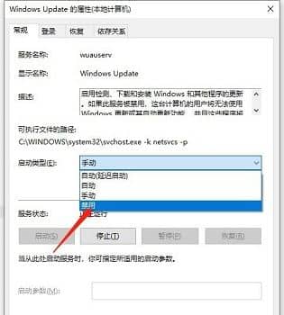 win10系统正在进行更新可以重启吗？win10更新过程中重启可以吗
