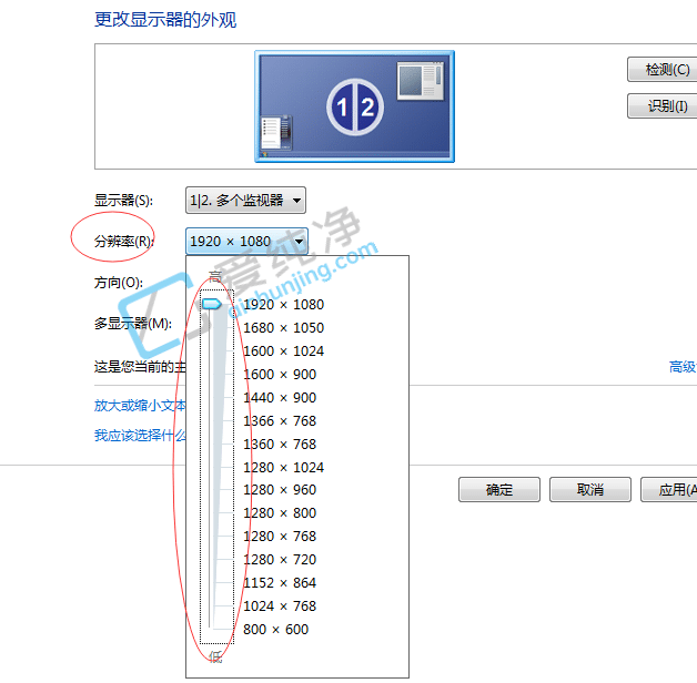 Win7重装后桌面图标变小了怎么办？重装系统屏幕变小了怎么办