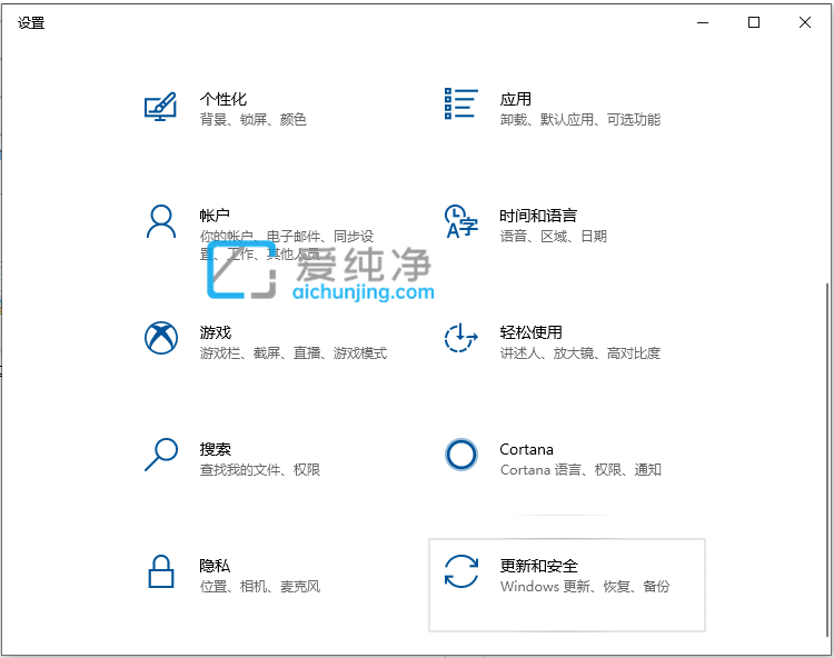 win10怎么恢复出厂设置_win10恢复系统设置在哪里