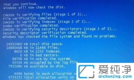 win7怎么跳过硬盘自检