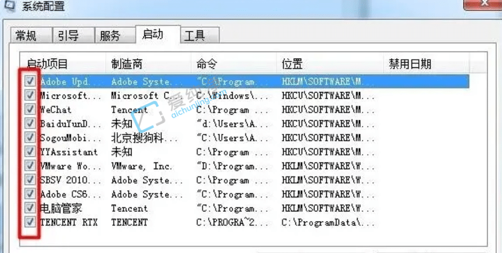 win7系统怎么取消开机启动项-win7怎么关掉开机启动项