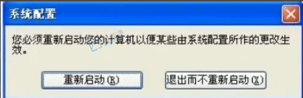 win7系统怎么取消开机启动项-win7怎么关掉开机启动项