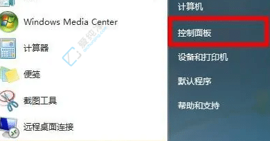 win7电脑wifi名字乱码怎么办-win7wifi中文乱码怎么修改