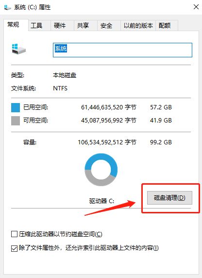 联想win10c盘满了怎么清理_联想笔记本c盘满了怎么清理