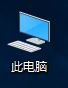 联想win10c盘满了怎么清理_联想笔记本c盘满了怎么清理