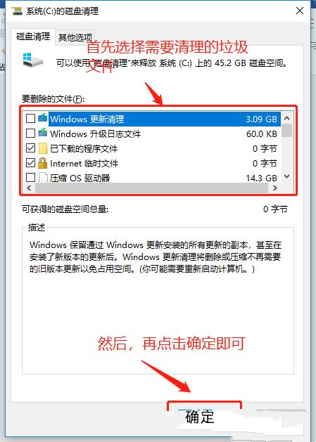 联想win10c盘满了怎么清理_联想笔记本c盘满了怎么清理