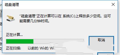 联想win10c盘满了怎么清理_联想笔记本c盘满了怎么清理