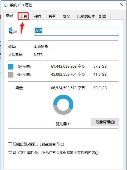 联想win10c盘满了怎么清理_联想笔记本c盘满了怎么清理