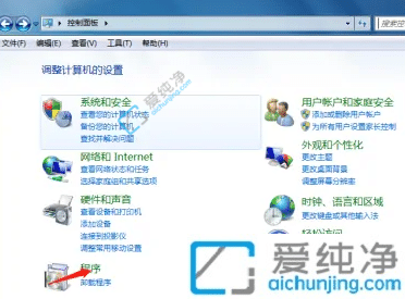 win7桌面小工具怎么添加-win7桌面小工具打不开