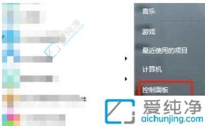 win7蓝牙搜索不到设备怎么办-win7搜索蓝牙设备时一直找不到