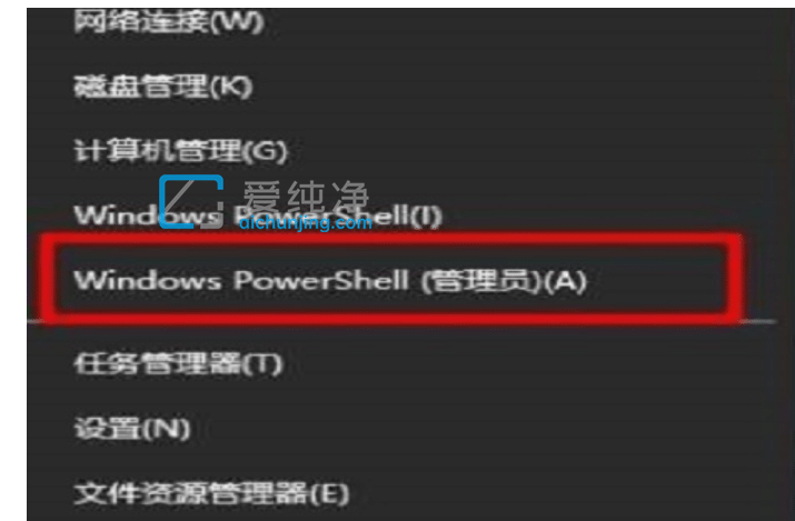 win10电源选项没有快速启动_win10如何开启快速启动