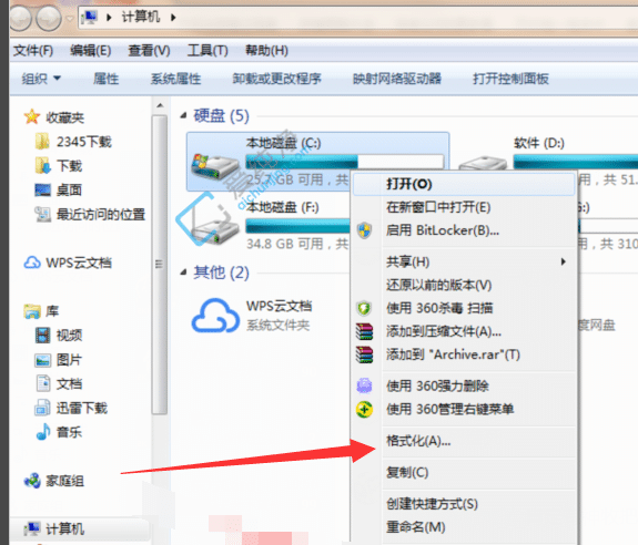win7电脑如何格式化c盘空间-win7如何格式化C盘