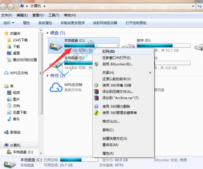 win7电脑如何格式化c盘空间-win7如何格式化C盘