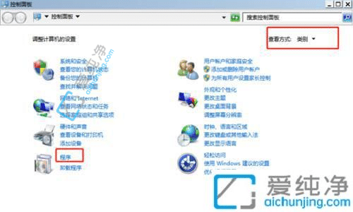 win7系统如何开启telnet服务-win7系统提示telnet不是内部或外部命令