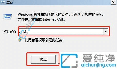 win7系统如何开启telnet服务-win7系统提示telnet不是内部或外部命令