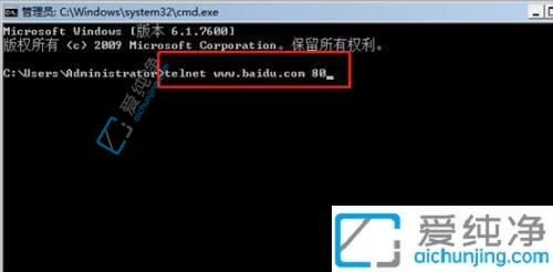 win7系统如何开启telnet服务-win7系统提示telnet不是内部或外部命令